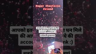 Happy Dhanteras friend [upl. by Atiuqad12]