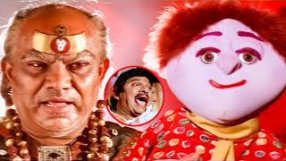 Ammo Bomma Movie Scenes  Rajendra Prasad Movie  Telugu Horror Films  iDream Nellore [upl. by Alexia]