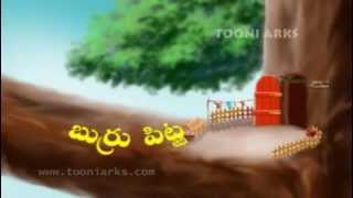 Chinnari Chitti Geethalu  Burrupitta  Telugu Rhymes Nursery Rhymes and Kids Songs [upl. by Akimehs]