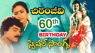 Mega Star Chiranjeevi 60th Birthday Special Back 2 Back Video Songs [upl. by Geffner]