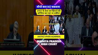 सीधी बात No बकवास high motivation highcort supremecourtjudge supreme news chiefjudge [upl. by Anived]