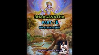 ಭಾಗವತ ಪ್ರವಚನ PART1ಫಲಶ್ರುತಿ  Discourse by Ananthakrishna Acharya Bhaagavatha [upl. by Gassman349]