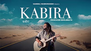 Kabira  Hansraj Raghuwanshi  Official Teaser [upl. by Netniuq]