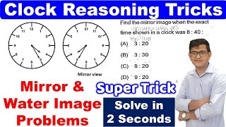 Clock ReasoningMirror amp Water Image Reasoning QuestionsClock Mirror TricksEasy Trick To SolveASO [upl. by Leonsis]