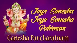 Jaya Ganesha Jaya Ganesha Pahimam  Ganesha Pancharatnam  Ganapati Songs  Bhakthi Songs [upl. by Xyla]