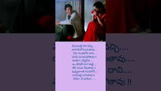 Anand movie songs lyricsshort [upl. by Joyan]