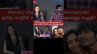 Lokesh Kanagaraj About Polladhavan Movie [upl. by Aikemehs]