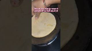 Short video aloo paratha recipe [upl. by Mic]