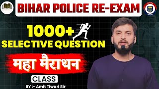 महा मैराथन  Part 3  सम्पूर्ण Syllabus खत्म  1000 MCQ  9th amp 10th क्लास खत्म Bihar police 2024 [upl. by Merceer362]