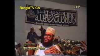 Islam  Bangla  Bengali  WAZ  Al Quraaner Ar Bigaaner Porichoy [upl. by Raddie650]