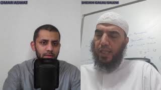 Omar Aswat Ijazah Shubah and Hafs with Sh Galal Salem AnNisaa V51  79 Part 1 [upl. by Paver]