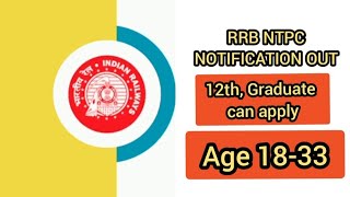 RRB NTPC 2024 Application Process  RRB NTPC Vacancy amp Fee details💯  Govt Taja Sarkari Jobs 2024 [upl. by Biddie745]