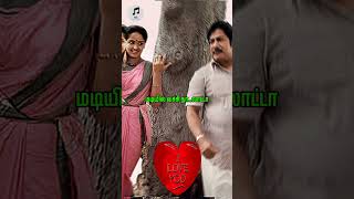 Poongatru thirumbumamuthal mariyathaitamil whatsapp statustamil love statusshorttamil cut songs [upl. by Eniawd]