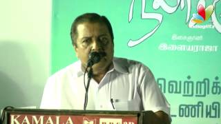 Sivakumar explains what is nila choru  Chithirayil Nila Choru  Audio Launch  Tamil Movie [upl. by Lareneg]