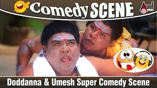 Doddanna amp Umesh Super Comedy Scene From Prema Kaidhi Movie  Kannada Comedy [upl. by Ennaillek]