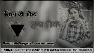 DilSeMoyJudaToke NewThethNagpuriDjRemixSongDjRoshaniDjKishanDjPremBhurkunda [upl. by Akeenat]