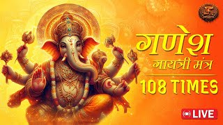 Ganesh Gayatri Mantra II Om Ekadantaya Vidmahe  Swastik Productions [upl. by Ueik]