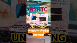 RSRTC RFID Smart Card Unboxing  Rajasthan Roadways Bus pass Unboxing 2024 rsrtc [upl. by Ezzo874]