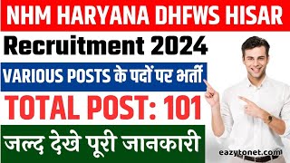 NHM Haryana DHFWS Hisar Recruitment 2024 ll Apply Online For 101post [upl. by Macrae]