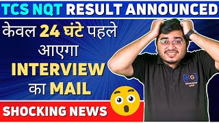 TCS NQT 2024 Result Out  TCS Interview Date Announced  How to check TCS NQT Result  TCS NQT 2024 [upl. by Rintoul]