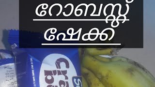 Robusta banana shake Malayalam recipe shorts [upl. by Zeuqirdor]