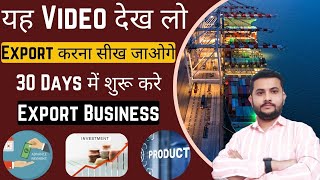 How To Start Export Import Business In India  Learn Export Import Business Step By Step export [upl. by Solegnave]