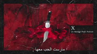 21 Savage amp Metro Boomin X ft Future مترجمة [upl. by Maurie]