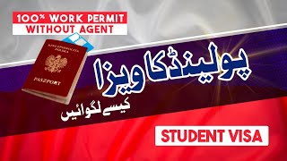 Poland 🇵🇱 Visa  How to Apply Student Visa  Work Visa  How to apply visa for Poland 🇵🇱 [upl. by Sylram]