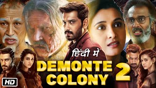 Demonte Colony 2 Full Movie Hindi Dubbed Review Explanation  Arulnithi  Priya Bhavani Shankar [upl. by Bahr286]