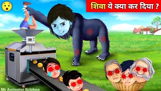 Shiva Cartoon New Episode In Hindi 2024  Garib Shiva Reva Ki Kahani [upl. by Ardried]