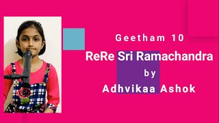 Geetham Series  ReRe Sri Ramachandra  Geetham 10  SingAlong [upl. by Apollo]