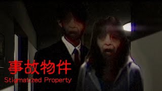 Stigmatized Property All Endings Gameplay completo en español [upl. by Stuppy]