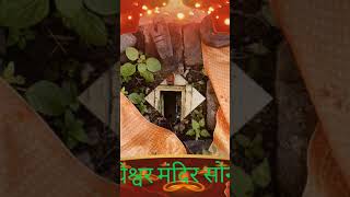 Wagheshwar temple sonpeth व्याघ्रेश्वर मंदिर सोनपेठ [upl. by Thorin]