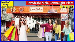 स्वदेशी मेला  दिल्ली CP का मेला  Swadeshi mela Delhi 2024  Swadeshi Mela Connaught Place 2024 [upl. by Abehs]