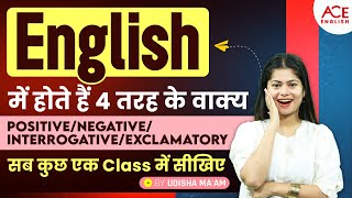 Types of Sentences in English  How to Make Sentences in English  Easy Tricks By Udisha Mam [upl. by Einahpit619]