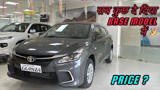 2024 New Toyota Glanza E  Everything in this variant Only amp 686lakh [upl. by Nylaret]