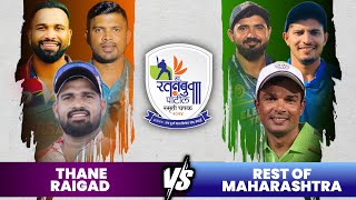 🔥Thane Raigad vs Rest of Maharashtra 🔥 LRatanbuva Patil Smruti Chashak 2024 I Katai [upl. by Tory]