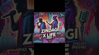 Go and listen to this song now only  Zindagi x Life Hinglish song bollywoodhits bollywoodtunes [upl. by Hawley]