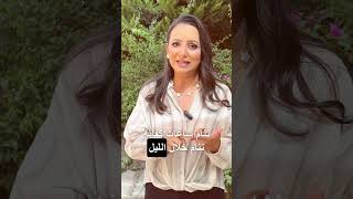 تحكم بالشهية من خلال هذه النصائح الذهبية 😍 [upl. by Cesaria]