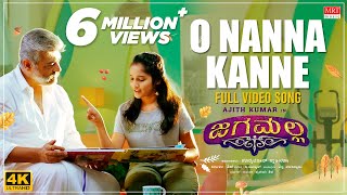 O Nanna Kanne Full Video Song 4K  Jaga Malla  Ajith Kumar Nayanthara DImman Siva  MRT Music [upl. by Mclyman]