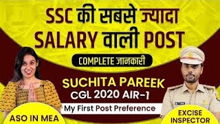 ASO in MEA  CSS Complete Job Profile by Aditya Ranjan Sir  Rankers Gurukul asoinmea ssc cgl [upl. by Agle203]