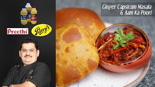 Venkatesh Bhat makes ginger capsicum masala amp aam ka poori [upl. by Yrohcaz]