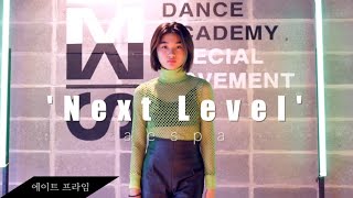 Aespa  Next Level Dance cover by Eunseo [upl. by Namara174]