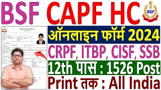 BSF CAPF HCM Online Form 2024 Kaise Bhare ✅ How to Fill BSF CAPF HCM Online Form 2024 ✅ CAPF HC Form [upl. by Ymia]