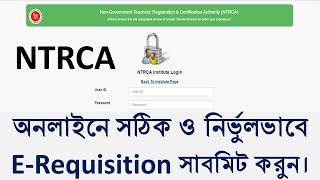 ERequisition Submit to Online on NTRCA for Teacher Recruitment  E Requisition  Biplob I Tech [upl. by Standish]