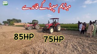 Massey Millat 385 vs guard world 754 transmission speed comparison [upl. by Dottie]