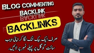 How to Create Blog Do follow Commenting Backlinks  The Unlimited Skills [upl. by Neeliak859]