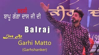 Balraj New Song At Barsi Bapu Ganga Dass Ji Garhshanker [upl. by Sterrett]