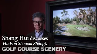 Interview with Shang Hui at the “Golf Course LandscapesNanjing University of the Arts ShaoxiaZhang [upl. by Tina]