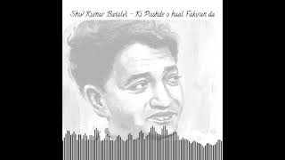 Shiv Kumar Batalvi  Ki Pushde o haal Fakiran da Prod By Jezza Beatz [upl. by Eiuol]